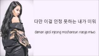 Jessi - Excessive Love [Hang, Rom &amp; Eng Lyrics]