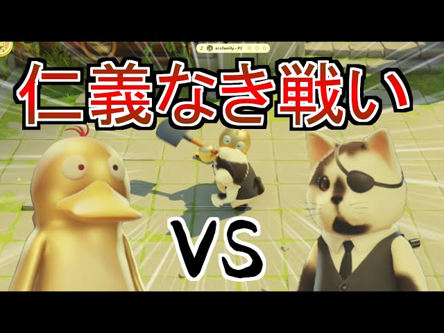 パーティアニマルズ 体験版をプレイした感想と評価 レビュー 過激な動物バトルでわいわい楽しめるパーティゲーム オタ夫婦の日常 パーティアニマルズ 体験版をプレイした感想と評価 レビュー 過激な動物バトルでわいわい楽しめるパーティゲーム オタ夫婦の日常