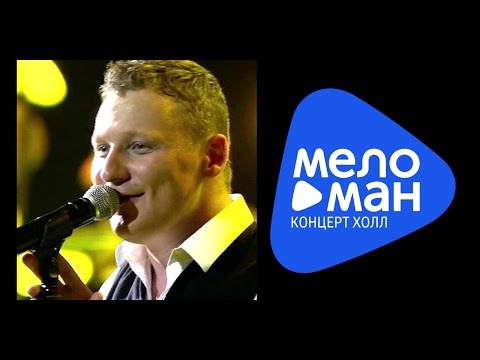 Михаил Бублик- «40000 верст» - концерт
