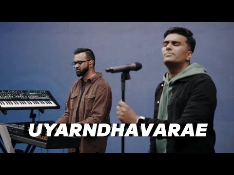Uyarndhavarae Lyrics Song ❤️ | tamil christian songs #tamilchristiansongs #lyrics #song
