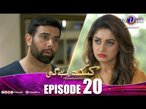download lagu mp3 mp4 Ek Kasak Reh Gayi Episode 20, download lagu Ek Kasak Reh Gayi Episode 20 gratis, unduh video klip Ek Kasak Reh Gayi Episode 20