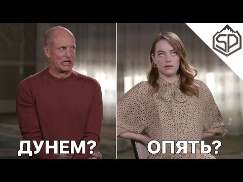 Трейлер