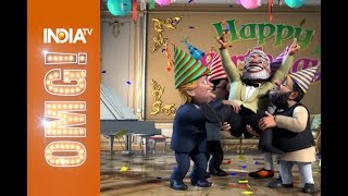 OMG: PM Modi's birthday celebrations with opposition Leaders