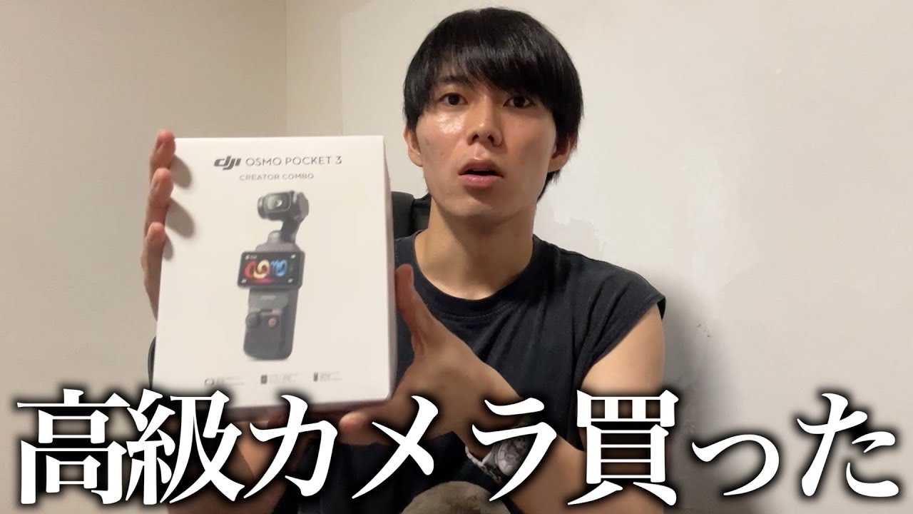 【最悪】最近家でゴキブリが出た。（動画とタイトルは関係ありません。）#スクワッド