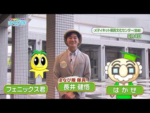 2026年10月10日(土)放送 推し本バトル！960人の頂点へ　宮崎北高校　ビブリオバトルに潜入！
