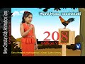 മ്യാവൂ മ്യാവൂ പൂച്ചക്കുട്ടീ Malayalam Christian Ki