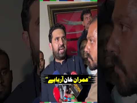 Imran Khan Aa Raha Hai - CM KPK Sohail Afridi Dabang Statement | #sohailafridi #imrankhan #shorts