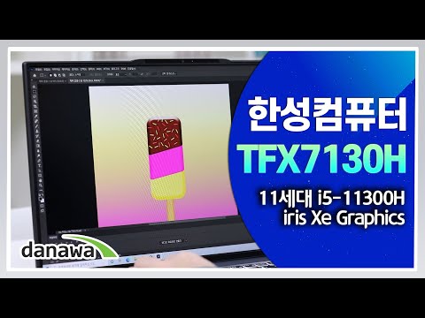 �Ѽ���ǻ�� TFX7130H