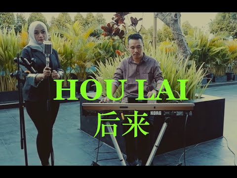 Hou Lai  后来 - Rene Liu (Cover) by Lya
