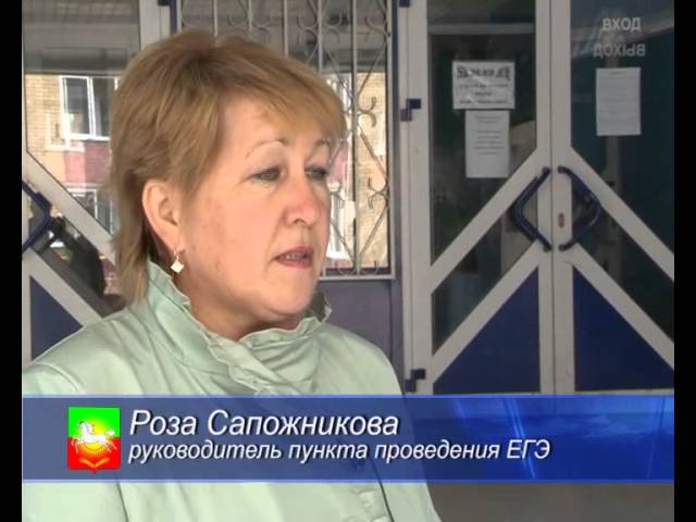 Экзамен без правил. 