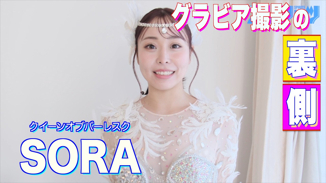 【バーレスク】グランプリのSORA、準グランプリのYUKA 、3位のKANAMIが美しいグラビアを披露！【クイーンオブバーレスク2025】