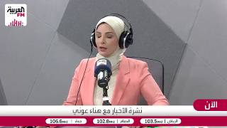 رونغ: الصين تحمي مصالح شركاتها وتمنحها حق رفض تنفيذ العقوبات الأميركية على إ?