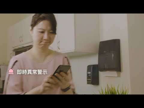 iDarlingWeaR 嬰幼兒智慧照護裝置