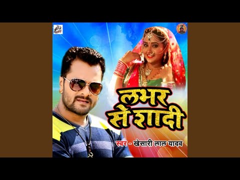 Lover Se Shadi (Full Audio) — watch video