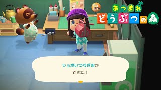初めてのディーアイワイ-あつまれどうぶつの森- 実況プレイ 第2話