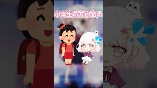 身長が小さいって不便すぎるねん... 【粛聖!! ロリ神レクイエム☆】 #shorts #替え歌 #歌ってみた #vtuber #新人vtuber #しぐれうい #あるある