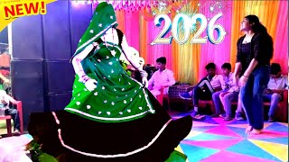 Download lagu वायरल_meena_ लेडीज़_dance ~2026 new latest Meenawati DJ song /shaadi Party latest Meena geet&dance/kg mp3