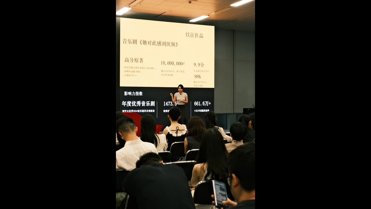 这是我们的故事：女性叙事正在改写历史剧本 | 佩妍 钟 | TEDxDanshui Road