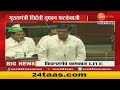 Balasaheb Thorat Speech On Opposition Leader Ajit Pawar