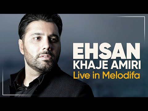 Ehsan Khaje Amiri TOP Songs - گلچین بهترین آثار احسان خواجه امیری