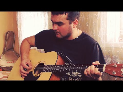 На гитаре | Ария - Потерянный рай