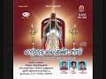 Ayya Ummai Thedi அய்யா உம்மை தேடி G N சிவச்சந்திர�