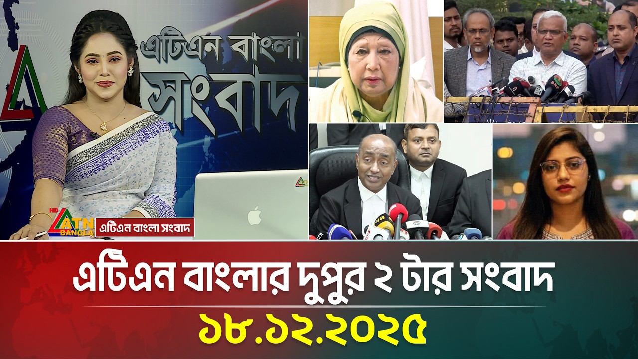 ডেমো নিউজ  সিক্স