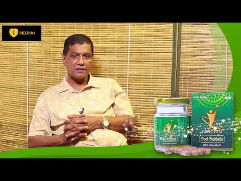 Introducing MeGha Vac Recover