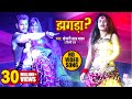 VIDEO बलिया में Khesari Lal और Mahi Manisha ने झगड़ा गाने 