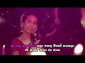La Sanda Aye Payala ලා සඳ ආයේ පායාලා Official Karaoke