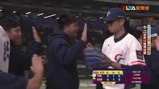 [分享] 今日黃子鵬 @4.2局 失兩分