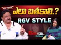 Ram Gopal Varma About How To LIVE RGV Ram Gopal Varma Ramuism