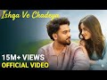 ISHQA VE CHADEYA SONG Official Video Elvish Yadav Jannat Zubair EVLISH YADAV NEW SONG