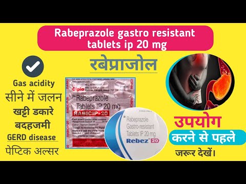 rabeprazole gastro resistant tablets ip 20mg hindi | rabeprazole sodium 20 mg used for | rabicip 20