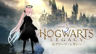 【ホグワーツレガシー】初めての授業と校内探検だー！！！【神野たね】