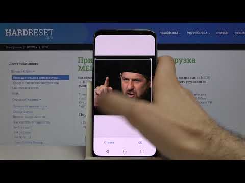 Как добавить фото контакта на Meizu 16th — Персонализация контактов