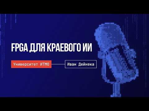 Превью видео на YouTube — нажмите, чтобы воспроизвести