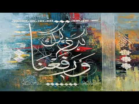 O Janday Nain Dilan Di Boli   New Naat   Hussain Qadri