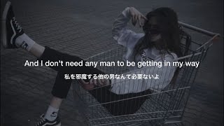 【和訳】&quot;愛するのは世界を取ること&quot; American Girl -Bonnie McKee-