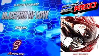 【なぜ削除】インフィニタスでINJECTION OF LOVE SPA プレイ【されたのか】