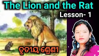 class 3 English lessons 1 odia medium the lion and the rat | Class 3 osepa English