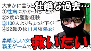 【切り抜き】心に闇を抱えた踊り手の女の子に救いの手を差し伸べるダルシム矢野【2016/1/23 - 6/19】