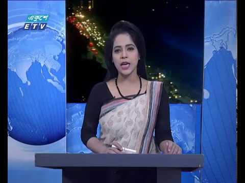 সকাল ০৯ টার সংবাদ ০২.১২.২০১৭
