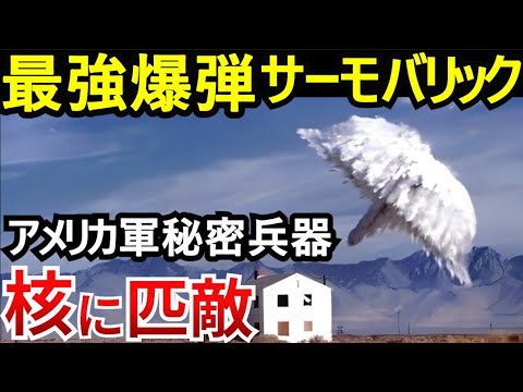 ブロモフルオロメタン
