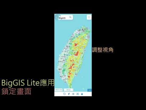 影片預覽畫面 - Lite版介面應用