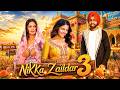Nikka Zaildar 3 Punjabi Comedy Drama Ammy Virk Wamiqa Gabbi Punjabi Movie