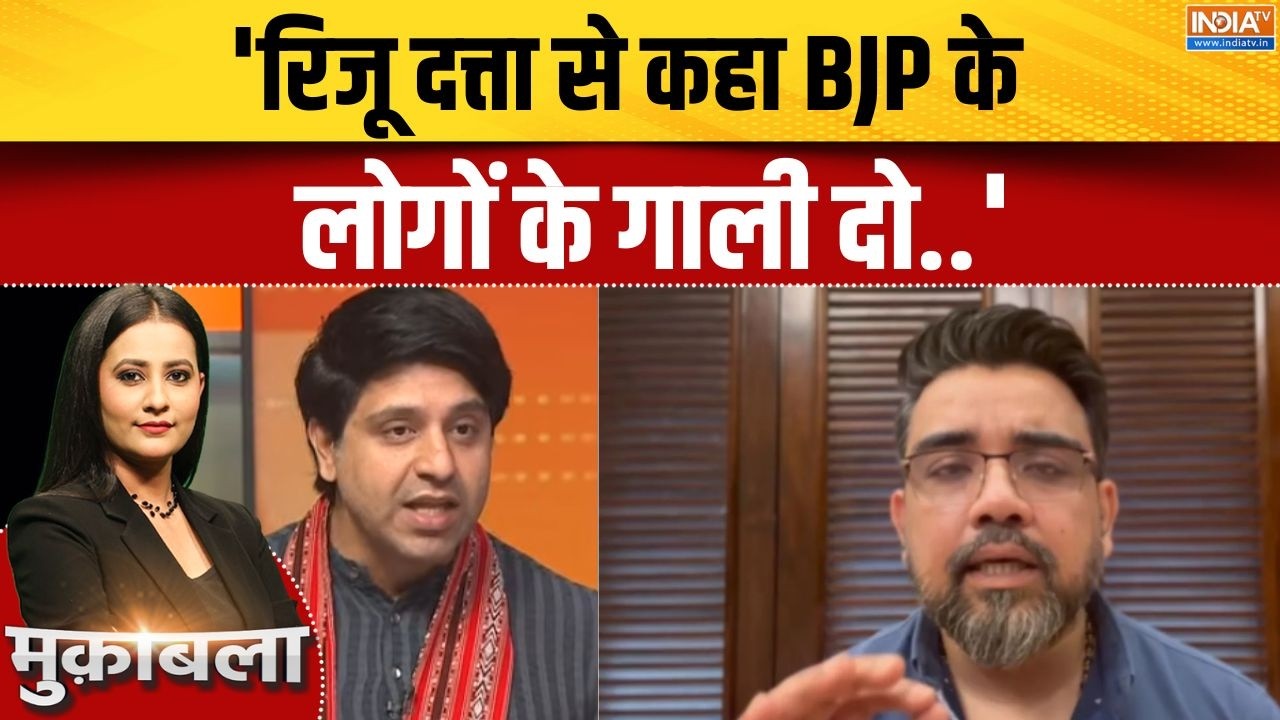 Shehzad Poonawalla On Riju Dutta: 'रिजू दत्ता से कहा BJP के लोगों के गाली दो..' | 