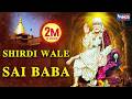 Shirdi Wale Sai Baba Aaya Hai Tere Darpe Sawali By Mohmd Salamat Sai Bhajan