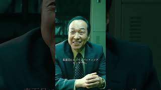 #映画の世界 #映画レビュー #短編映画 #おすすめ映画 #映画解説 #感動映画 #ネタバレ注意 #映画好きと繋がりたい #映画まとめ #ホラー映画 #名作映画 #知らなきゃ損 #アクション映画