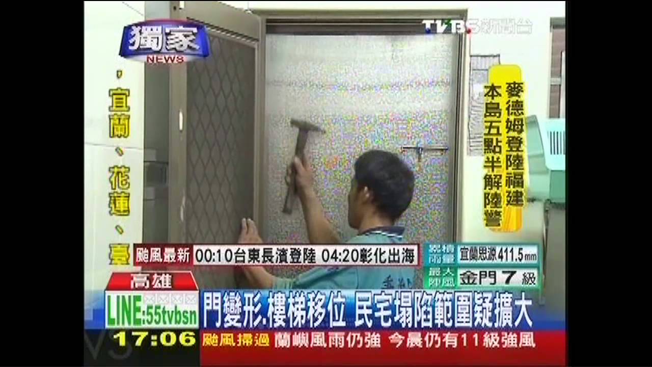 〈獨家〉慘！高雄民宅塌陷　受損範圍疑擴大